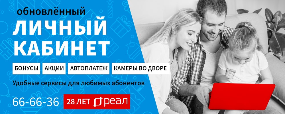 Подключить дешевый интернет тариф