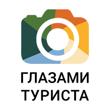 Глазами туриста HD