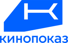 Кинопоказ