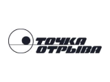 Точка отрыва