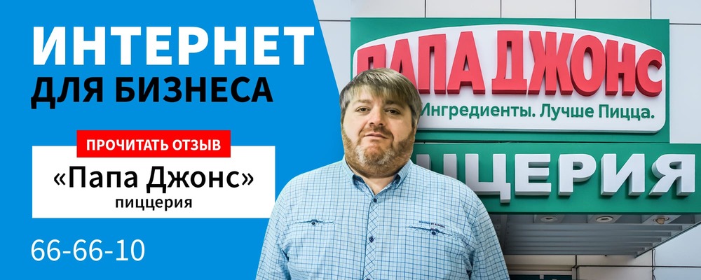 «РЕАЛ БИЗНЕС
