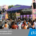 День молодёжи – 2023 — это было масштабно!