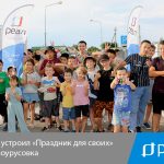 «РЕАЛ» устроил «Праздник для своих» в селе Новоурусовка