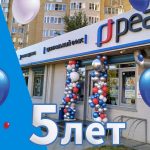 Центральному офису оператора связи «РЕАЛ» – 5 лет!