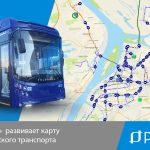 «РЕАЛ» развивает карту городского транспорта