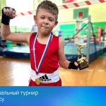 В Астрахани прошёл региональный турнир по боксу