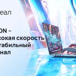 GPON: лучшая скорость передачи данных для любых задач
