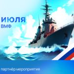РЕАЛ – партнёр праздника ко Дню ВМФ