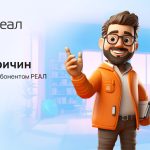 Пять причин стать частью «Реала» уже сейчас 