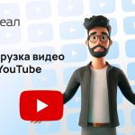 О замедлении сервиса YouTube в российском интернете