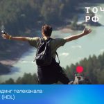 Ребрендинг телеканала HD LIFE (HDL)