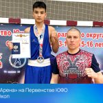 «РЕАЛ Арена» на Первенстве ЮФО в г. Майкоп