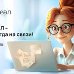 Отвечаем онлайн теперь до 23:00. На сайте real.su
