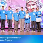 В Астрахани провели квест «Женщины-Герои»