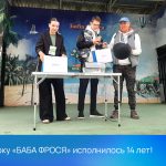 Зоопарк «Баба Фрося» ярко отметил свой День рождения