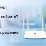 Отличия Wi-Fi 5, Wi-Fi 6 и Wi-Fi 7 — что выбрать?