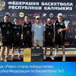 Команда «Реал» стала победителем I тура Кубка Федерации по баскетболу 3х3.