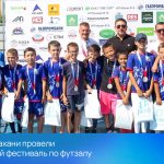 В Астрахани провели детский фестиваль по футзалу