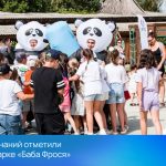 День знаний отметили в зоопарке «Баба Фрося»