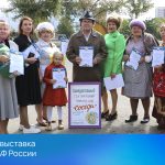 Осенняя ретро-выставка ДОСААФ России