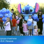 День города отметили в парке В.И. Ленина