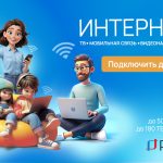 Ваш путь к идеальной цифровой среде начинается с РЕАЛ