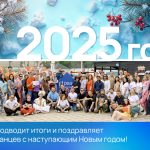 РЕАЛ подводит итоги и поздравляет астраханцев с наступающим Новым годом!