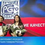 РЕАЛ вновь признан одним из лучших на всероссийском уровне