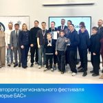 Завершился второй региональный фестиваль «Лукоморье БАС»