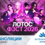 GRAND FINAL батла «ЛОТОС ФЕСТ»: танцы, драйв и прямая трансляция от РЕАЛ!