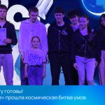 В Молодёжном центре «Коса» прошла космическая игра РИСК
