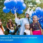 В Трусовском районе отметили День защиты детей и День соседей грандиозным праздником